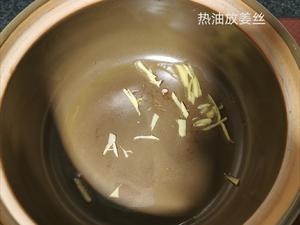 减脂番茄金针菇牛肉锅的做法 步骤2