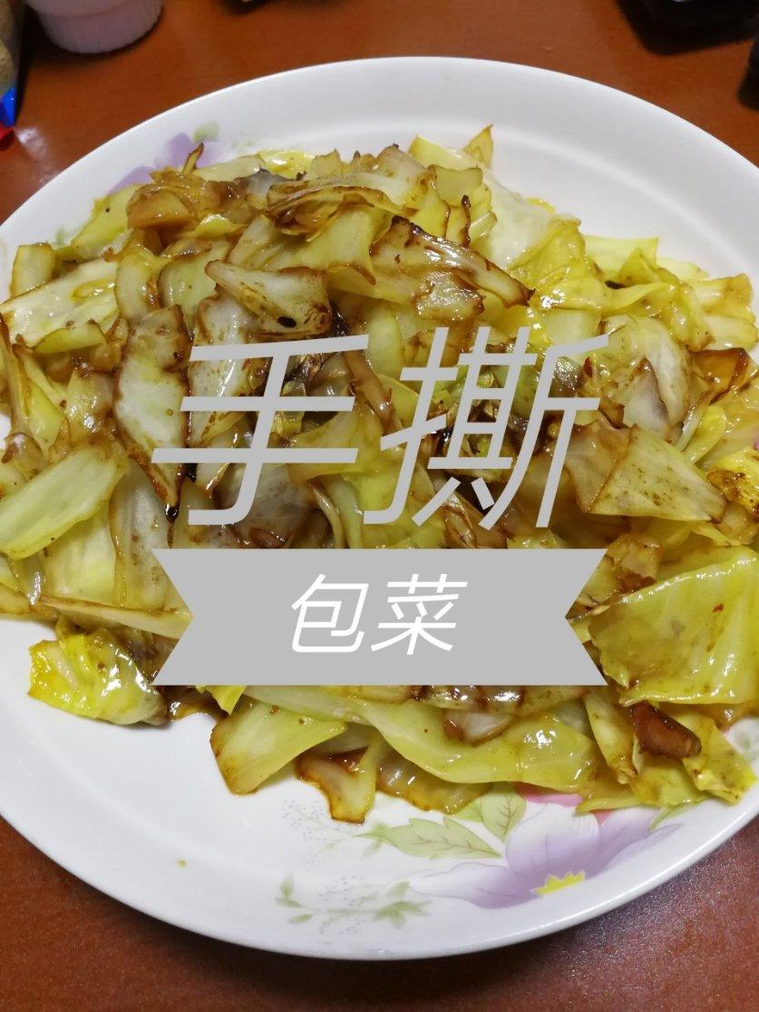 手撕包菜好吃的秘密