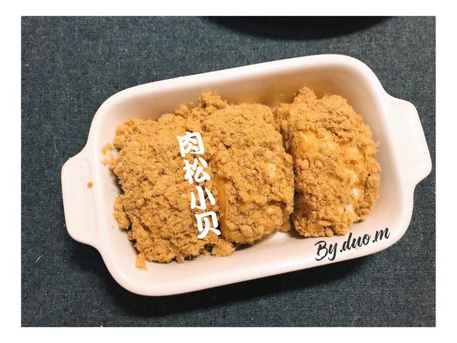 多沙拉➕多肉松的肉松小贝的做法