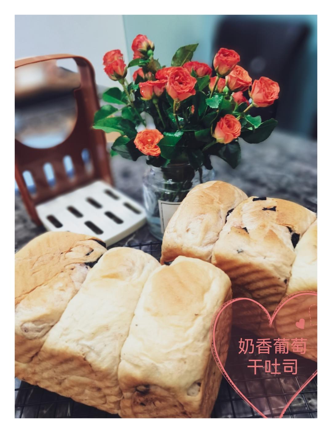 香甜柔软的葡萄干吐司