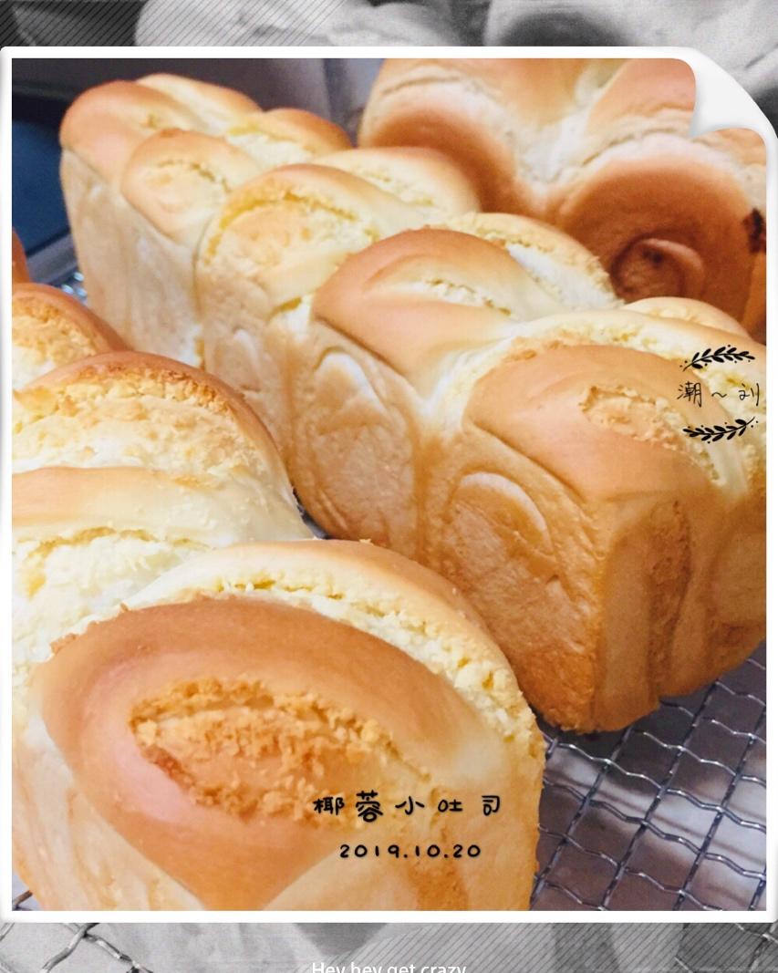 椰蓉小吐司