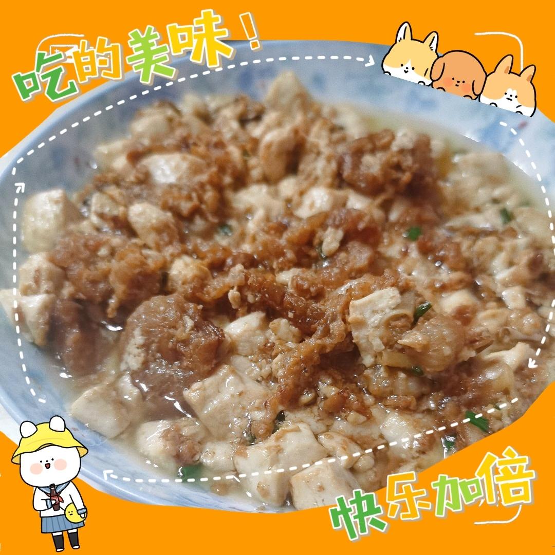 【油渣炖豆腐】