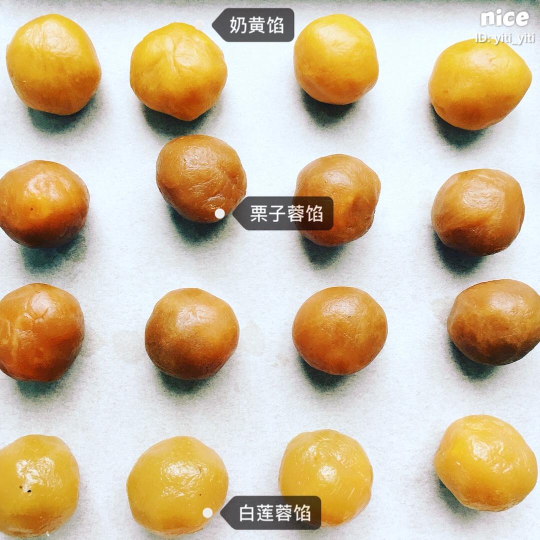 《Tinrry下午茶》教你做广式月饼