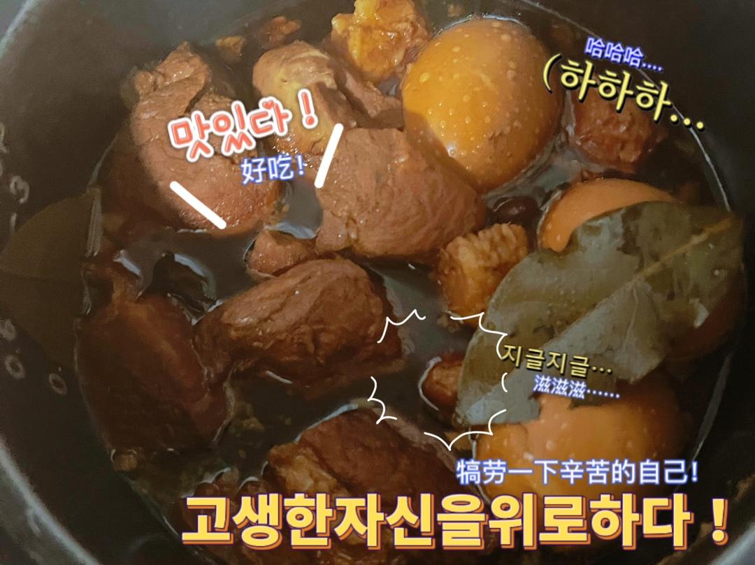 肉夹馍卤肉(全网调料最少，最简单，完全不油腻的肉夹馍卤肉)