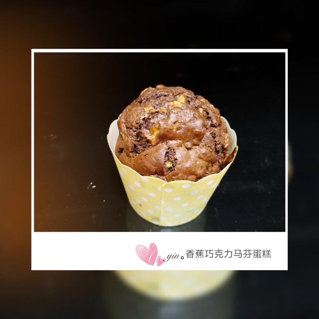 香蕉巧克力马芬