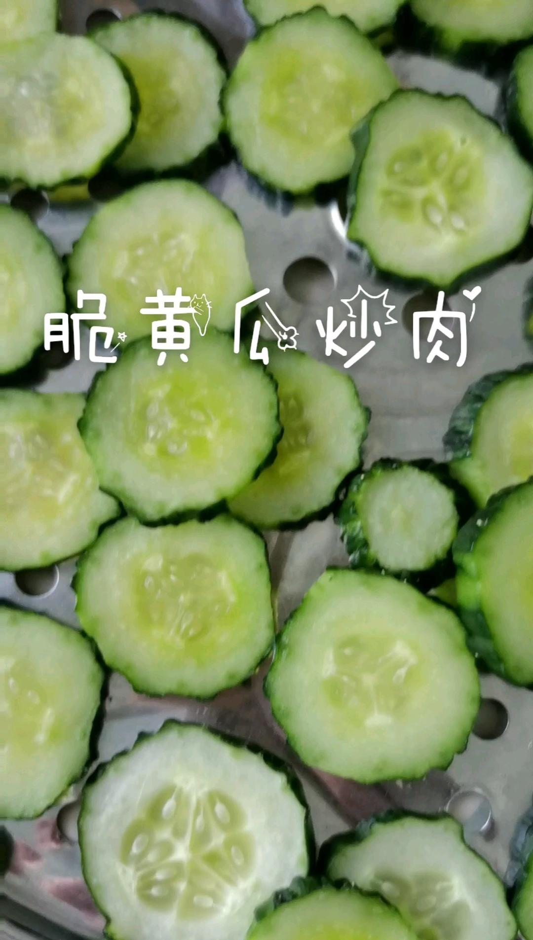 爽脆青瓜炒五花肉