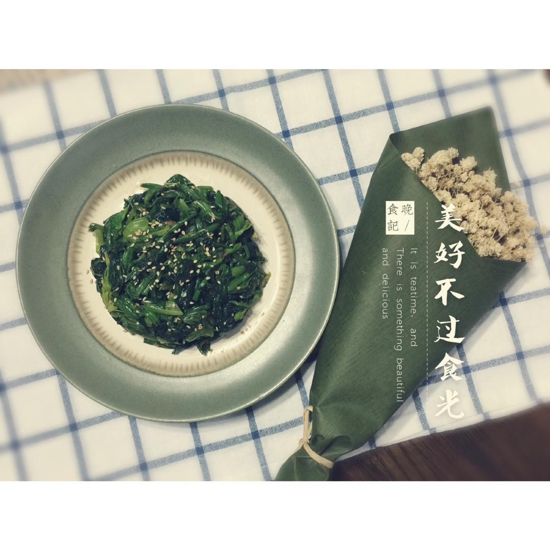 姜汁菠菜