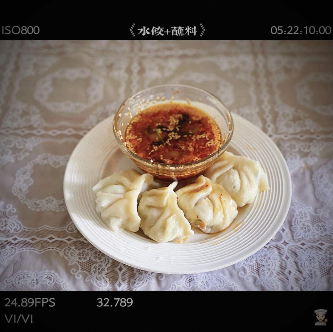 饺子蘸料 香辣酱 酱汁 万能酱（简单快捷）