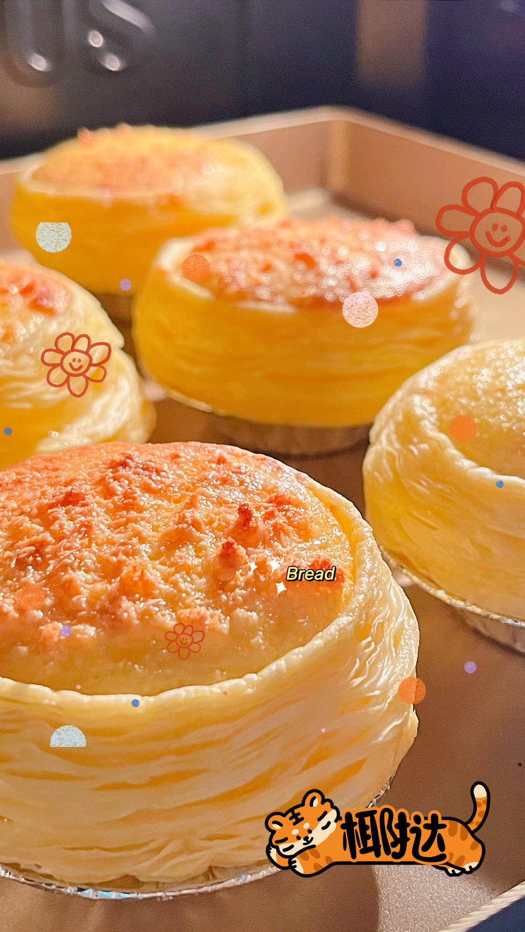 葡式蛋挞&椰蓉挞