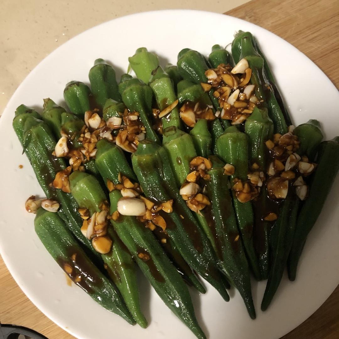 凉拌秋葵