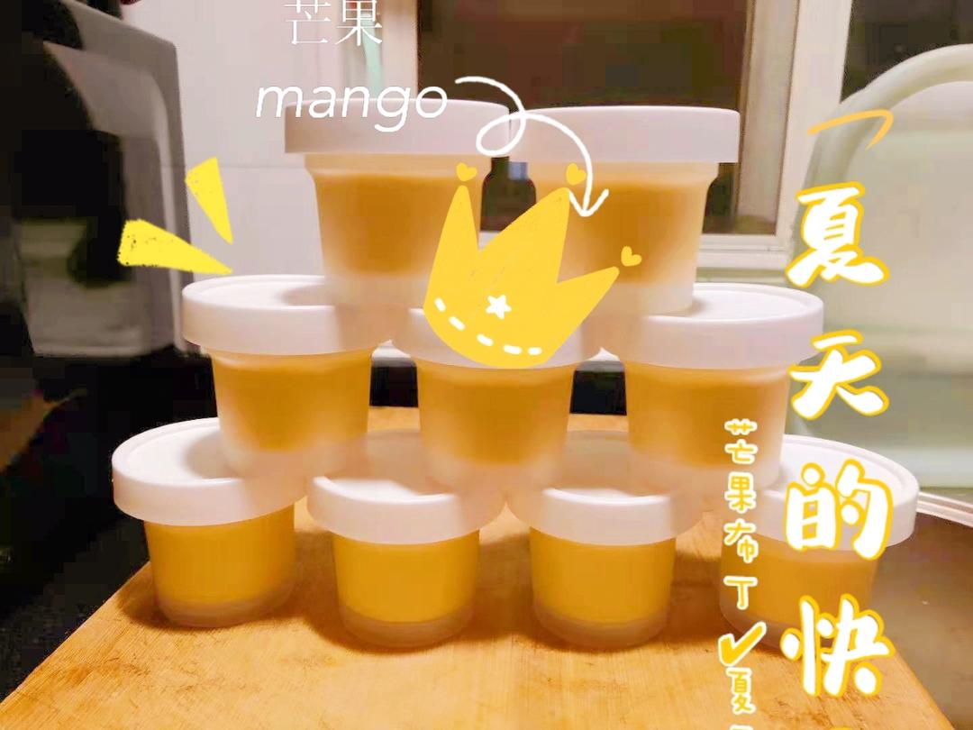 芒果布丁