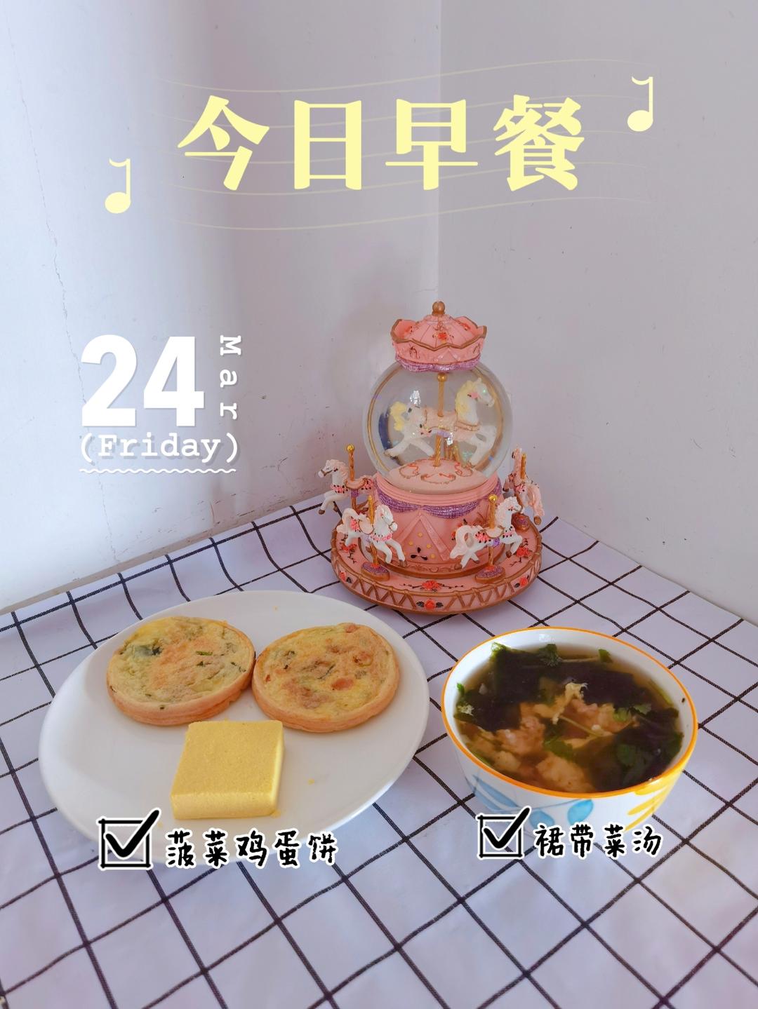 家有小学生---爱心满满的快手早餐合集~（大家一起来打卡）