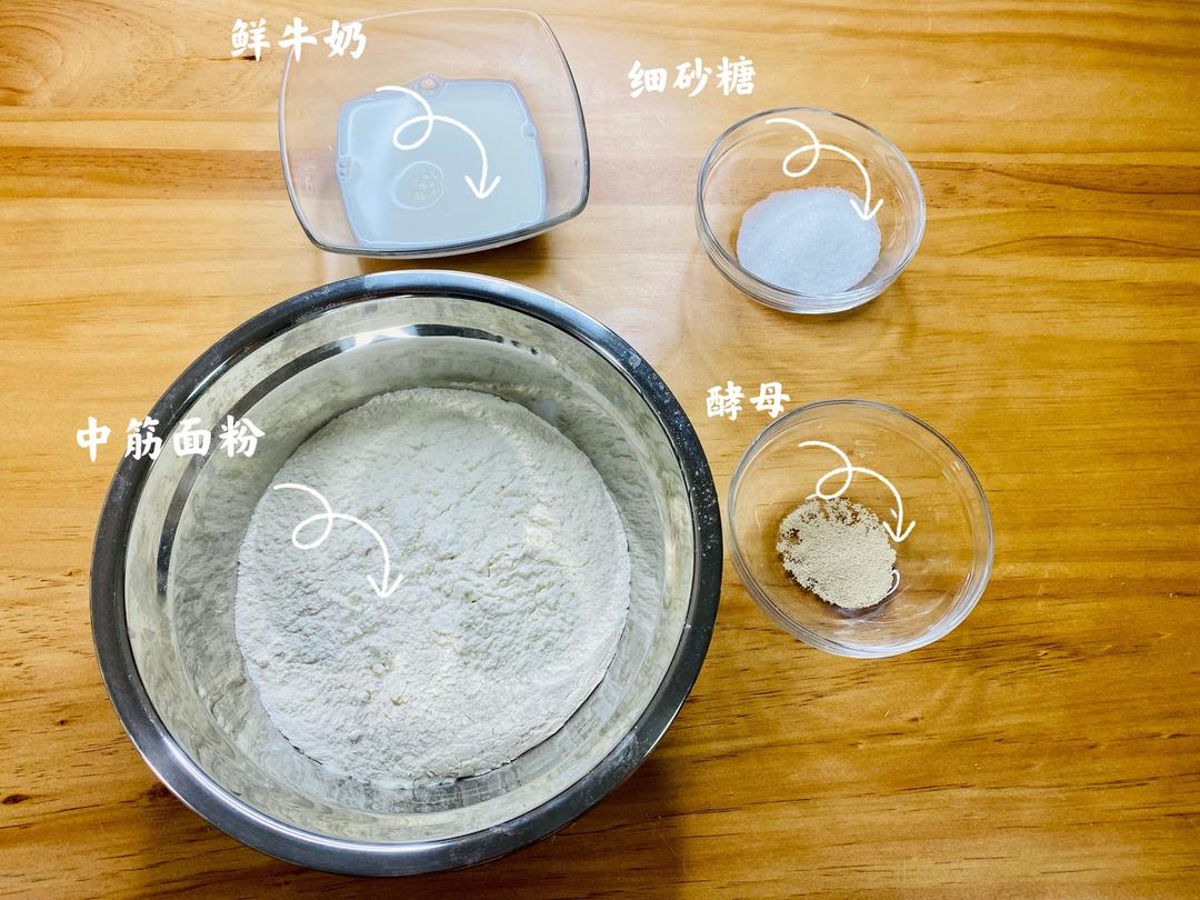 纯奶手撕吐司的做法 步骤1