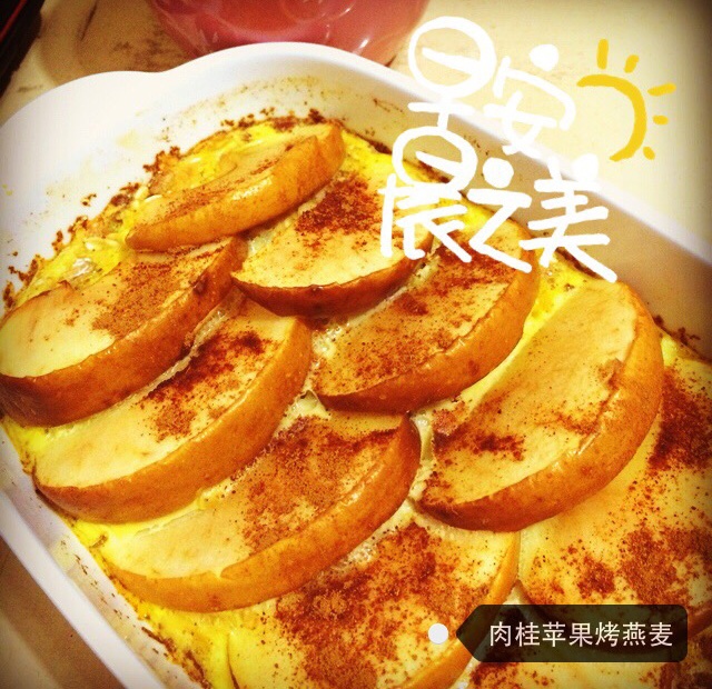 Baked Oatmeal Breakfast 早餐烤燕麦