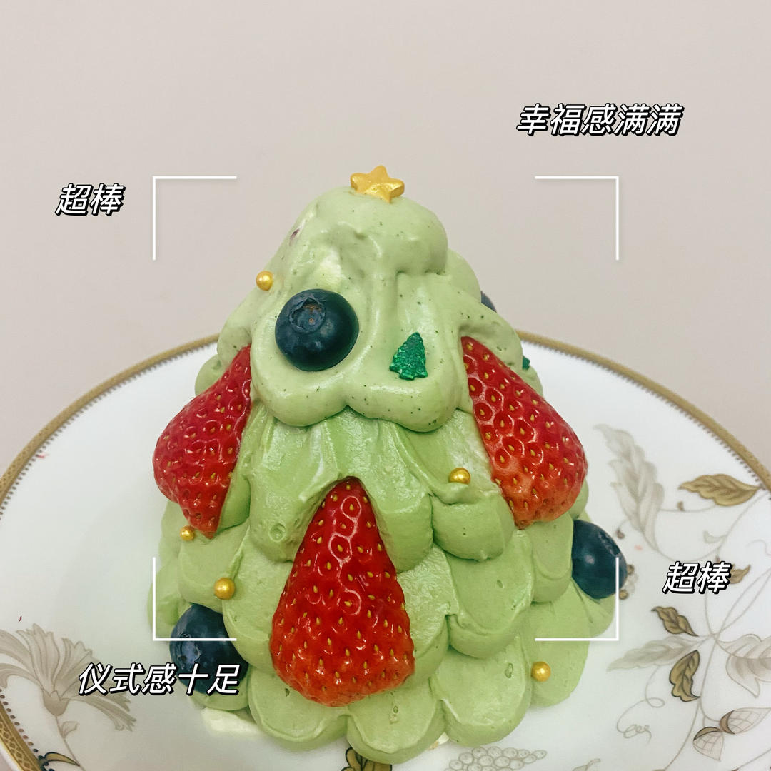 🎄圣诞树蛋糕｜芋泥抹茶奶油