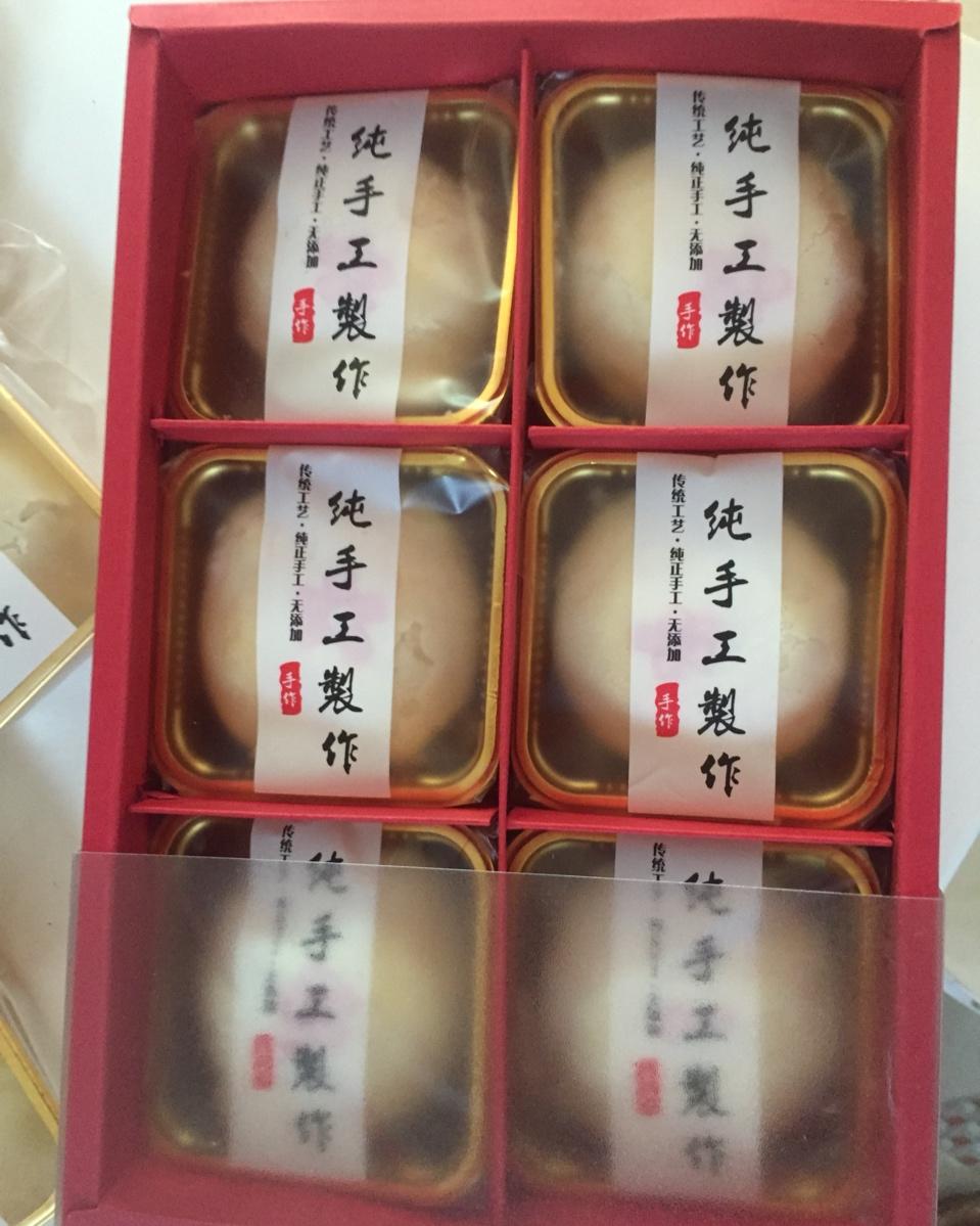 酥皮月饼  五仁馅   大分量超详细，有详细的五仁馅做法哦