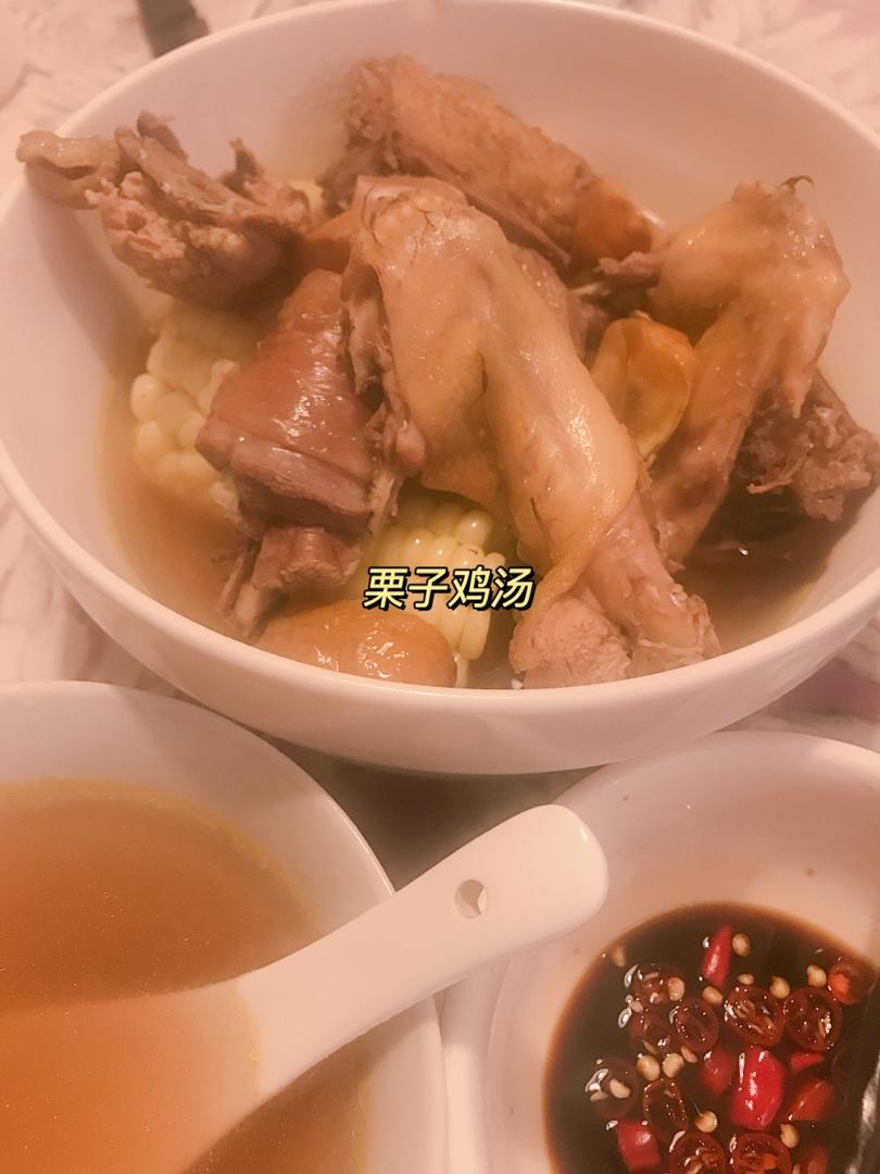 板栗山药鲜鸡汤「入秋滋补」