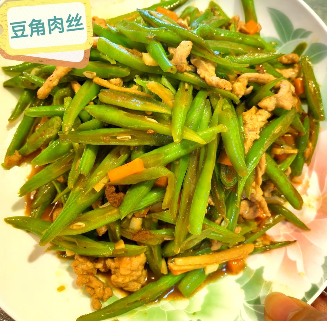 酱爆豆角丝|马克西姆不粘锅