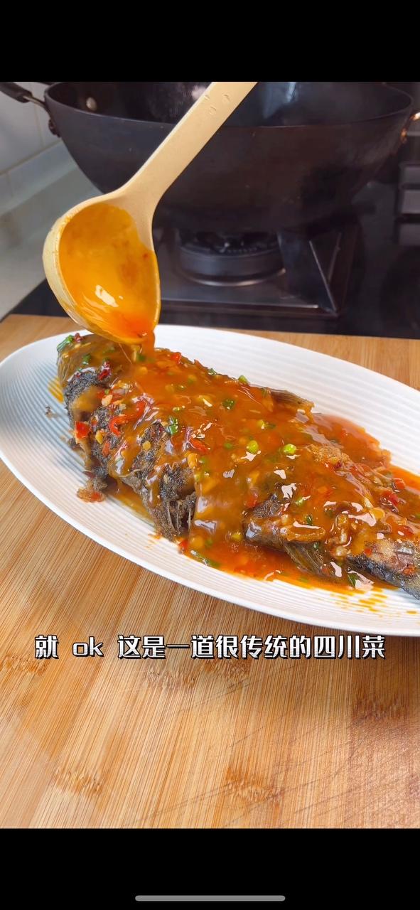 家常豆瓣鱼🐟的做法 步骤11