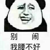 蛋卷123