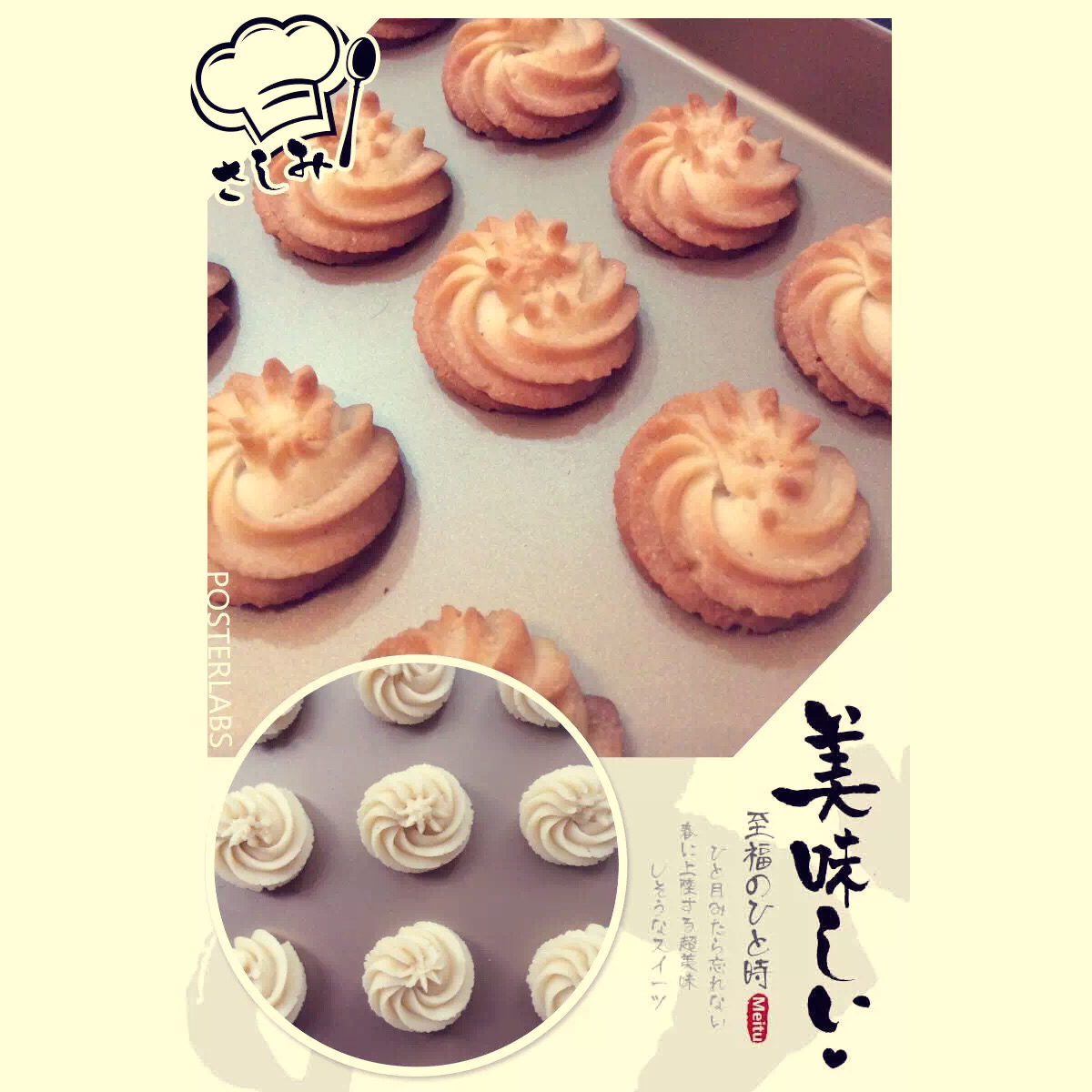 最好吃没有之一的曲奇！