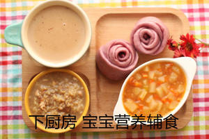 核桃红枣粥的做法 步骤10