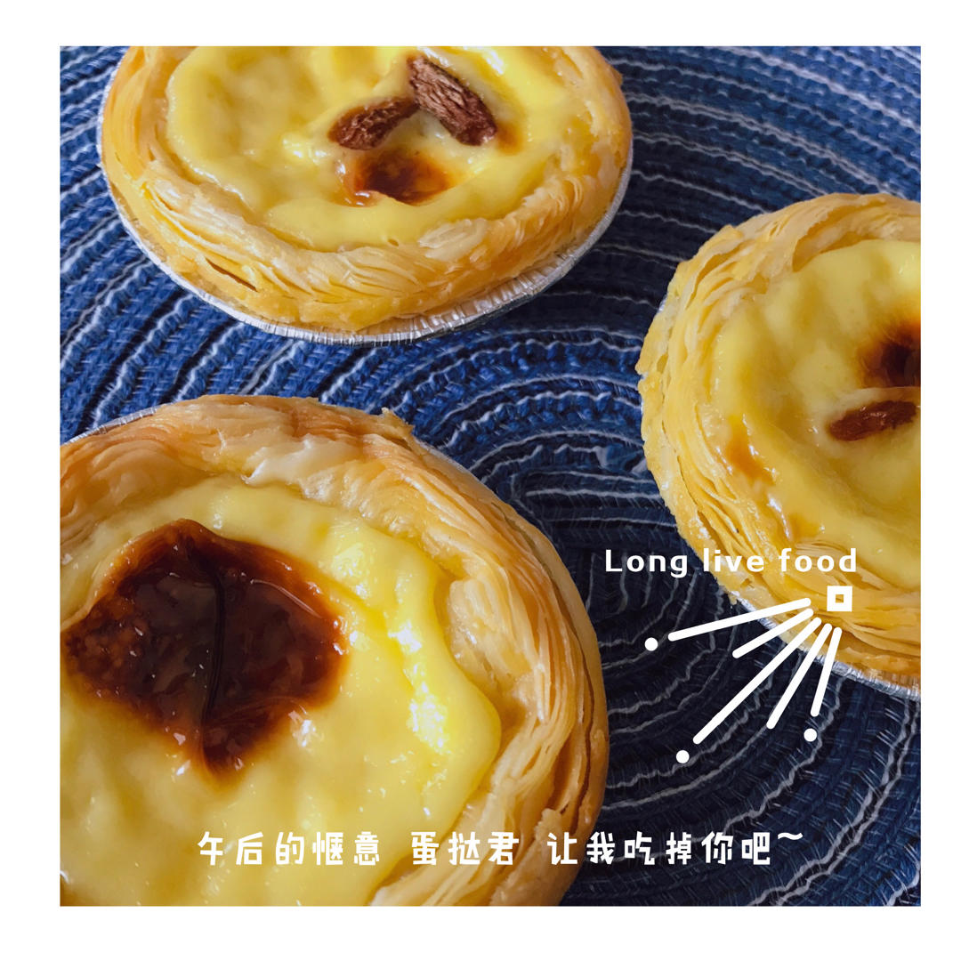 教你做和KFC一样超级好吃的【葡式蛋挞】，吃了根本就停不下来吖
