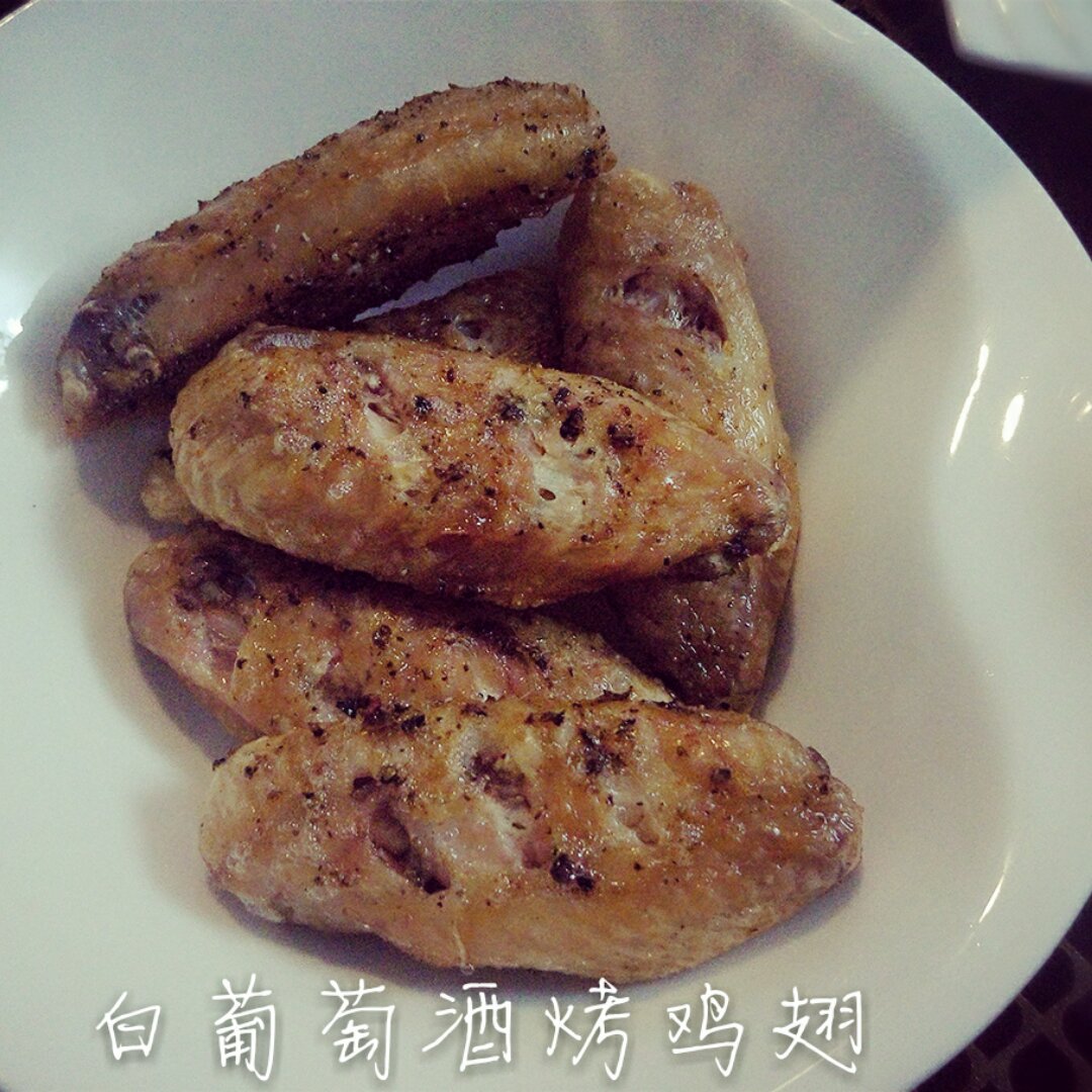 完美烤鸡翅 Chicken Wings – The best way to cook