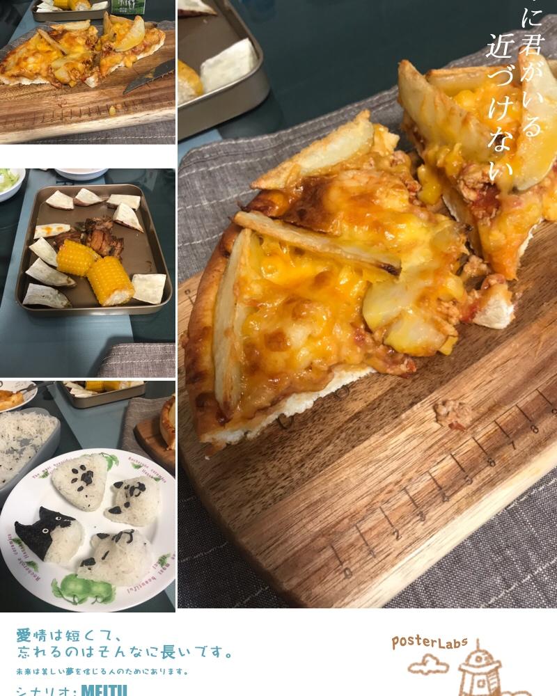 儿子说比BSK好吃的披萨（含披萨酱、饼底做法）