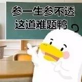 Toughcookie_nan