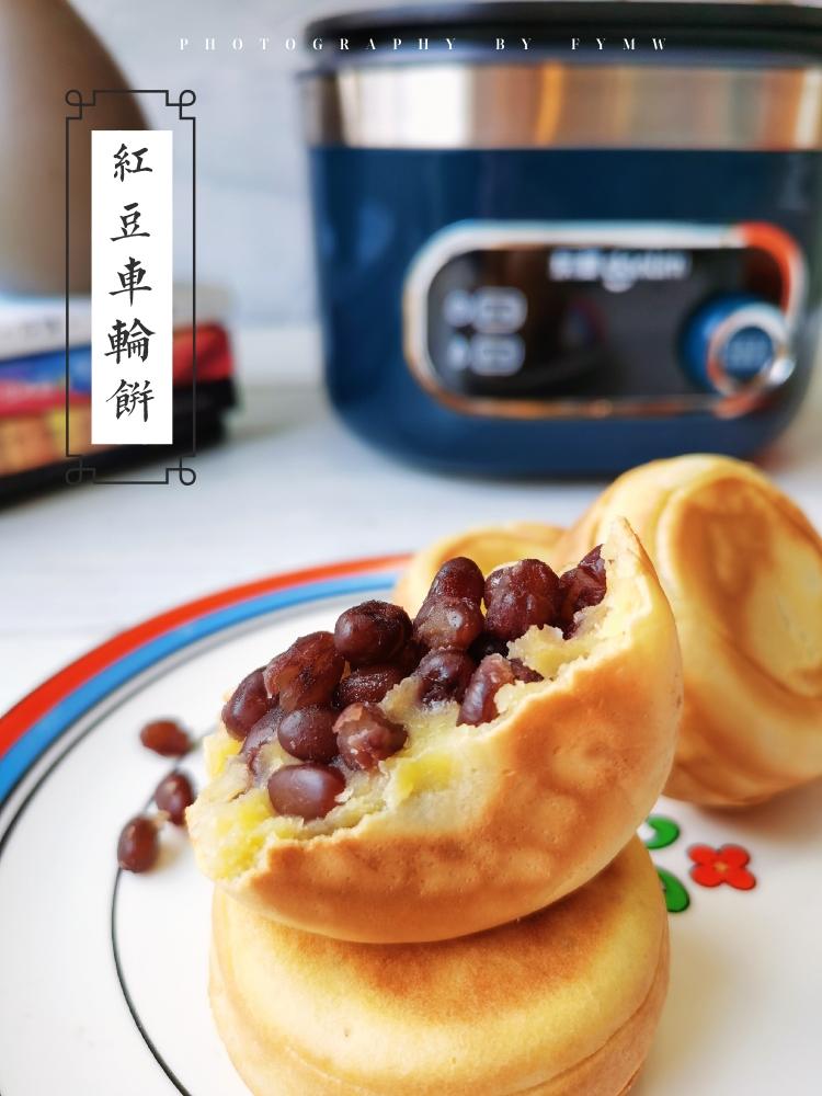 红豆车轮饼的做法步骤图 红豆车轮饼怎么做好吃 飞扬漫舞 下厨房